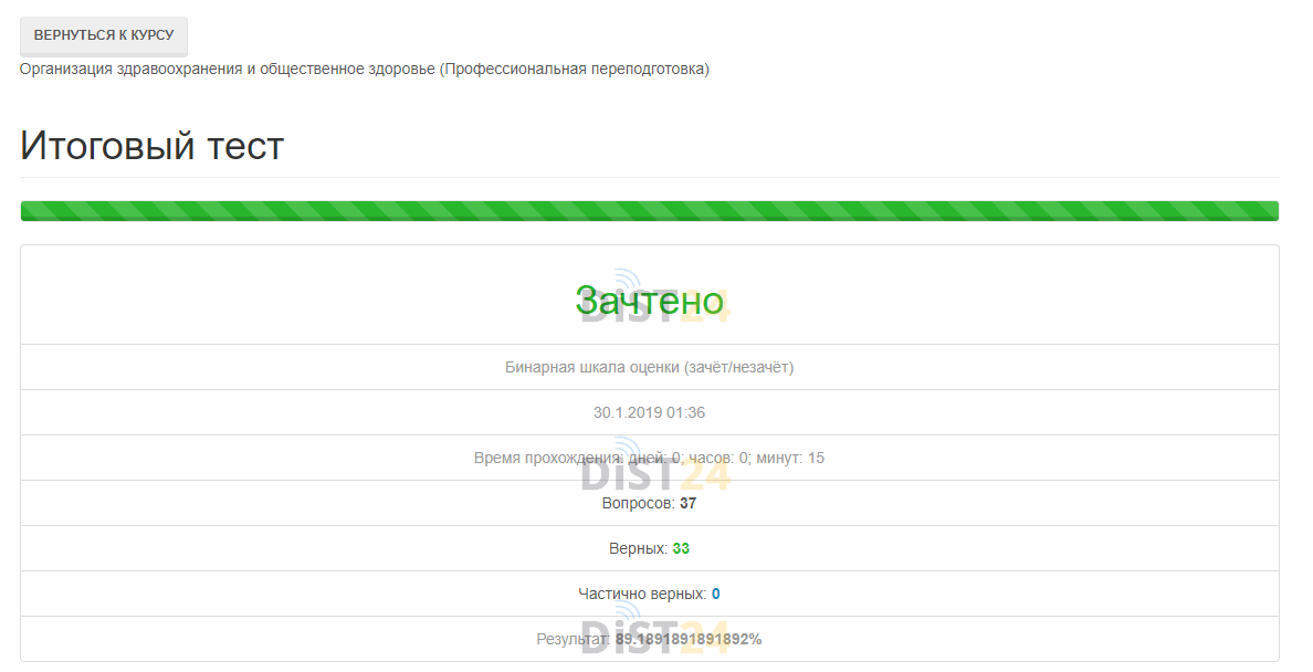 Сессия под ключ ААЭС - study.aesa.kz - сдать сессию, закрыть задолженности, зачеты, семестр Сессия под ключ ААЭС - study.aesa.kz - сдать сессию, закрыть задолженности, зачеты, семестр