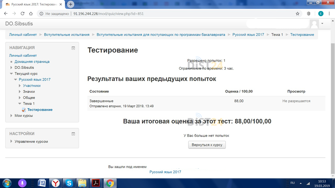 Сессия под ключ ААЭС - study.aesa.kz - сдать сессию, закрыть задолженности, зачеты, семестр Сессия под ключ ААЭС - study.aesa.kz - сдать сессию, закрыть задолженности, зачеты, семестр
