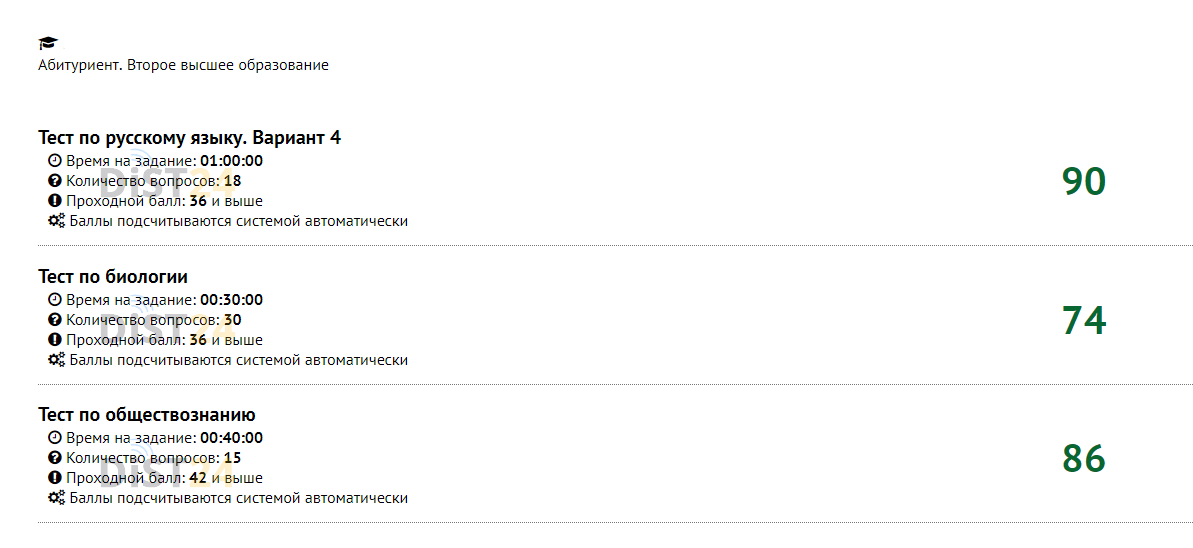 Сессия под ключ ААЭС - study.aesa.kz - сдать сессию, закрыть задолженности, зачеты, семестр Сессия под ключ ААЭС - study.aesa.kz - сдать сессию, закрыть задолженности, зачеты, семестр