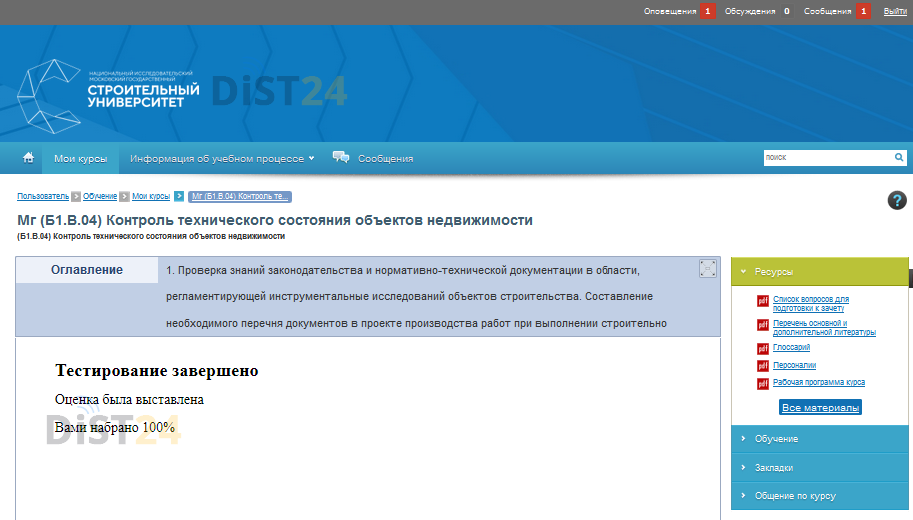 Сессия под ключ ААЭС - study.aesa.kz - сдать сессию, закрыть задолженности, зачеты, семестр Сессия под ключ ААЭС - study.aesa.kz - сдать сессию, закрыть задолженности, зачеты, семестр