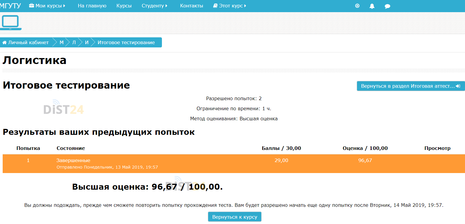 Сессия под ключ ААЭС - study.aesa.kz - сдать сессию, закрыть задолженности, зачеты, семестр Сессия под ключ ААЭС - study.aesa.kz - сдать сессию, закрыть задолженности, зачеты, семестр
