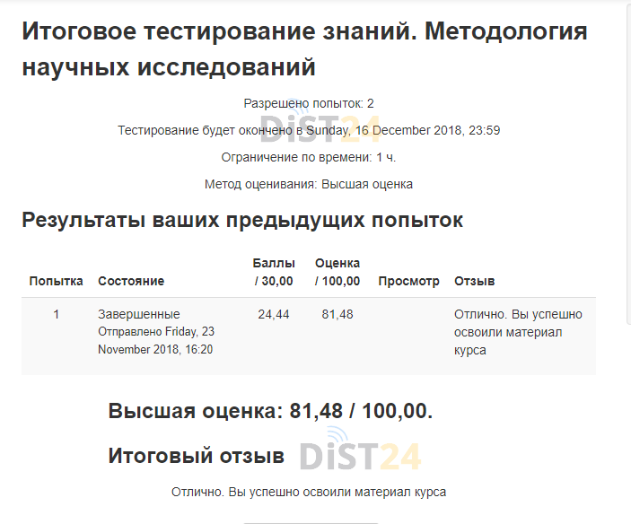 Сессия под ключ ААЭС - study.aesa.kz - сдать сессию, закрыть задолженности, зачеты, семестр Сессия под ключ ААЭС - study.aesa.kz - сдать сессию, закрыть задолженности, зачеты, семестр