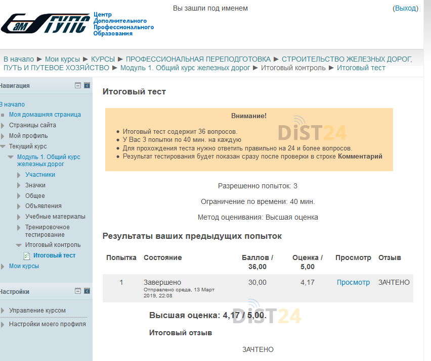Сессия под ключ ААЭС - study.aesa.kz - сдать сессию, закрыть задолженности, зачеты, семестр Сессия под ключ ААЭС - study.aesa.kz - сдать сессию, закрыть задолженности, зачеты, семестр