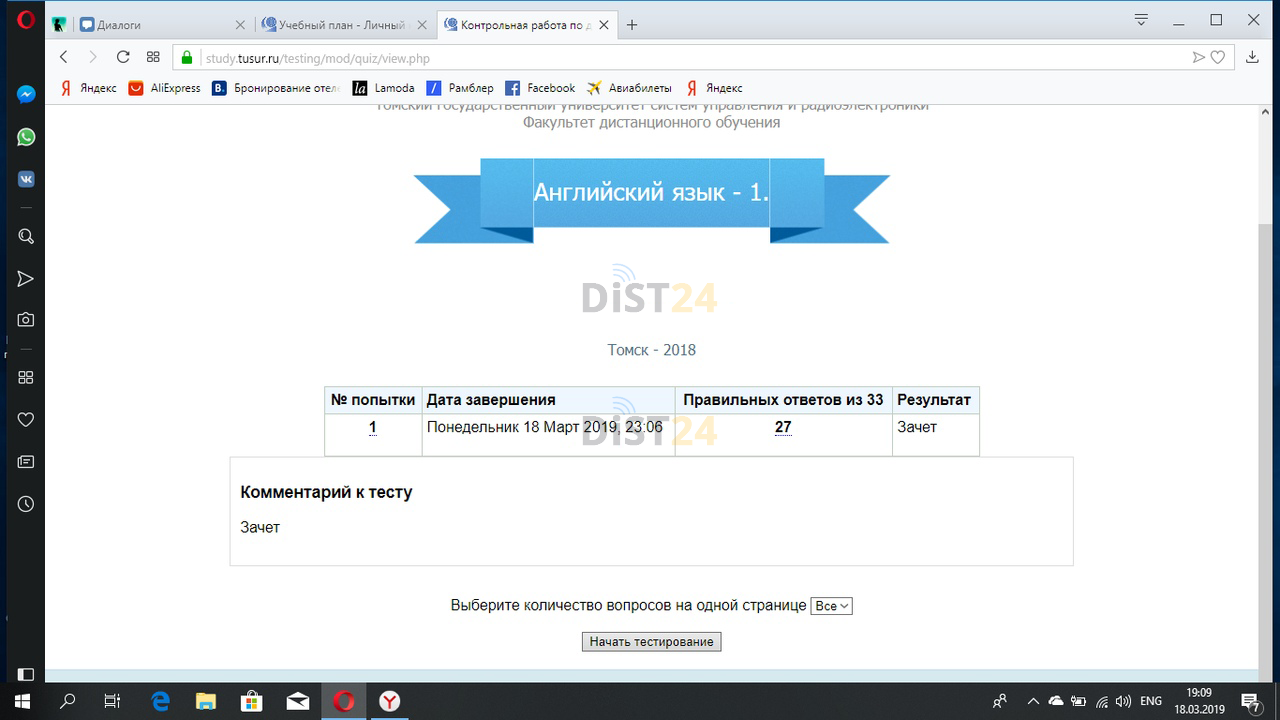Сессия под ключ ААЭС - study.aesa.kz - сдать сессию, закрыть задолженности, зачеты, семестр Сессия под ключ ААЭС - study.aesa.kz - сдать сессию, закрыть задолженности, зачеты, семестр