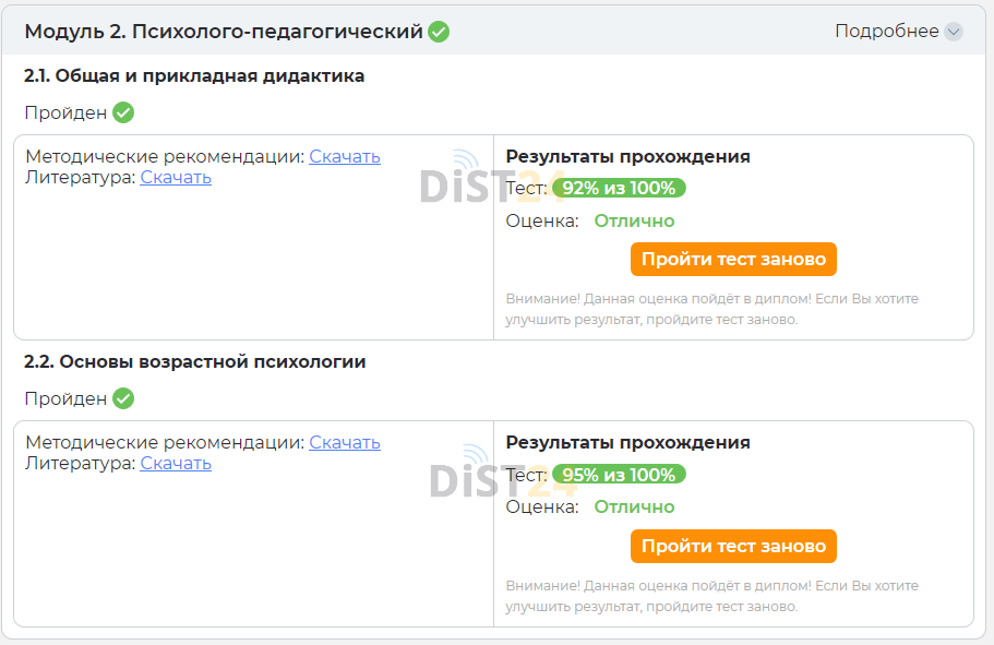 Сессия под ключ ААЭС - study.aesa.kz - сдать сессию, закрыть задолженности, зачеты, семестр Сессия под ключ ААЭС - study.aesa.kz - сдать сессию, закрыть задолженности, зачеты, семестр
