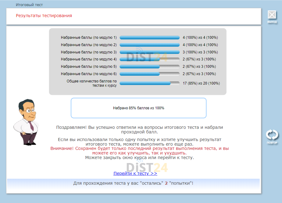 Сессия под ключ ААЭС - study.aesa.kz - сдать сессию, закрыть задолженности, зачеты, семестр Сессия под ключ ААЭС - study.aesa.kz - сдать сессию, закрыть задолженности, зачеты, семестр