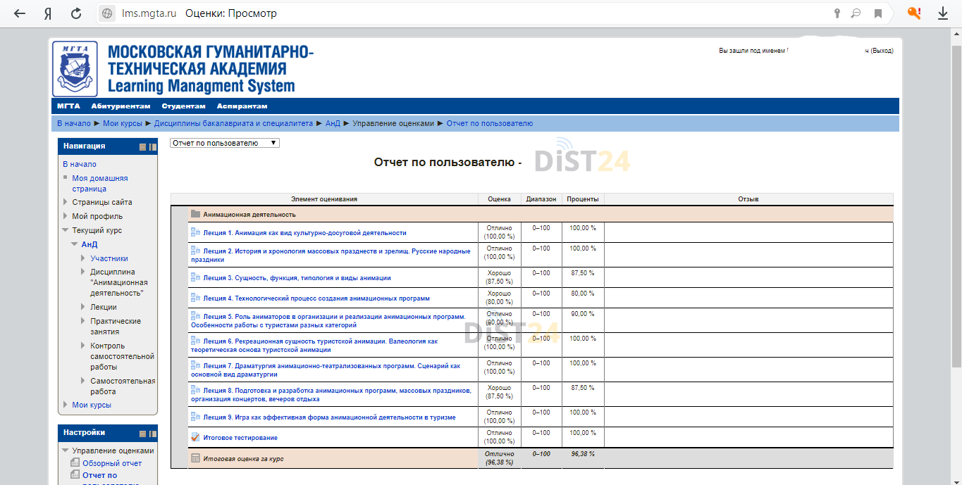 Сессия под ключ ААЭС - study.aesa.kz - сдать сессию, закрыть задолженности, зачеты, семестр Сессия под ключ ААЭС - study.aesa.kz - сдать сессию, закрыть задолженности, зачеты, семестр